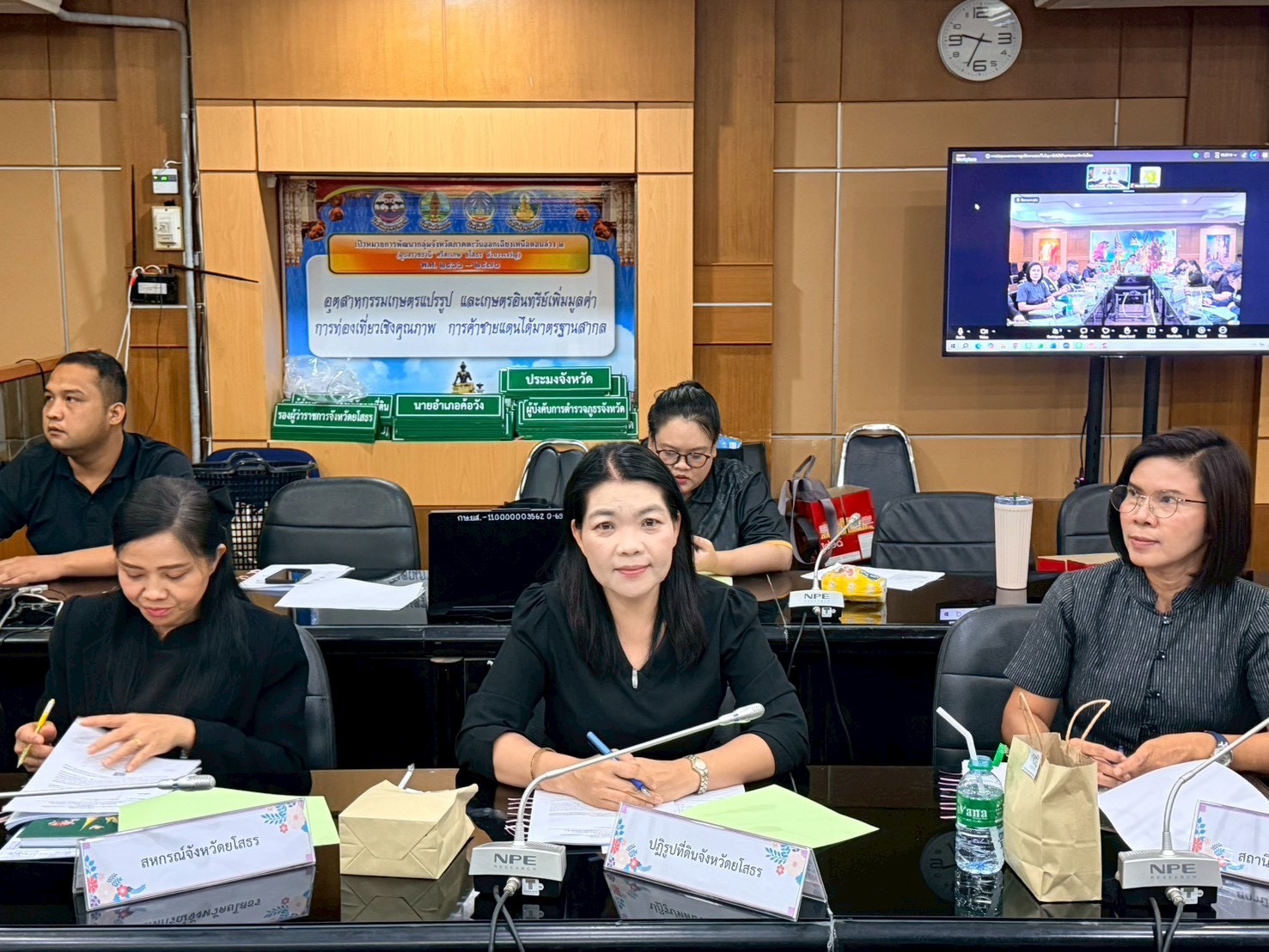 ส.ป.ก.ยโสธร ร่วมประชุมคณะกรรมการศูนย์ติดตามและแก้ไขปัญหาภัยพิบัติด้านการเกษตร จังหวัดยโสธร ครั้งที่ 5/2569