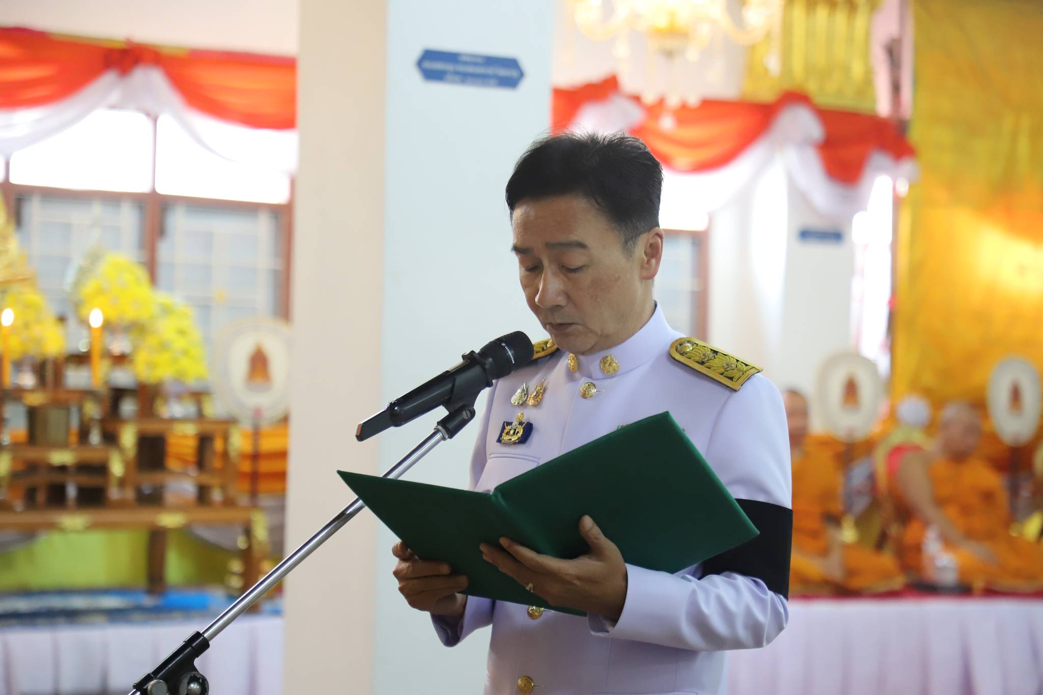 ส.ป.ก.ยโสธร ร่วมกิจกรรมเฉลิมพระเกียรติ สมเด็จพระเจ้าลูกเธอ เจ้าฟ้าพัชรกิติยาภา นเรนทิราเทพยวดี กรมหลวงราชสาริณีสิริพัชร มหาวัชรราชธิดา