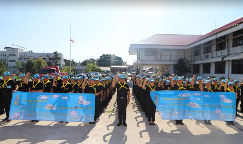 ส.ป.ก.ยโสธร ร่วมกิจกรรมจิตอาสาพัฒนาเพื่อถวายเป็นพระราชกุศล  น้อมสำนึกในพระมหากรุณาธิคุณ สมเด็จพระนางเจ้าสิริกิติ์ พระบรมราชินีนาถ พระบรมราชชนนีพันปีหลวง