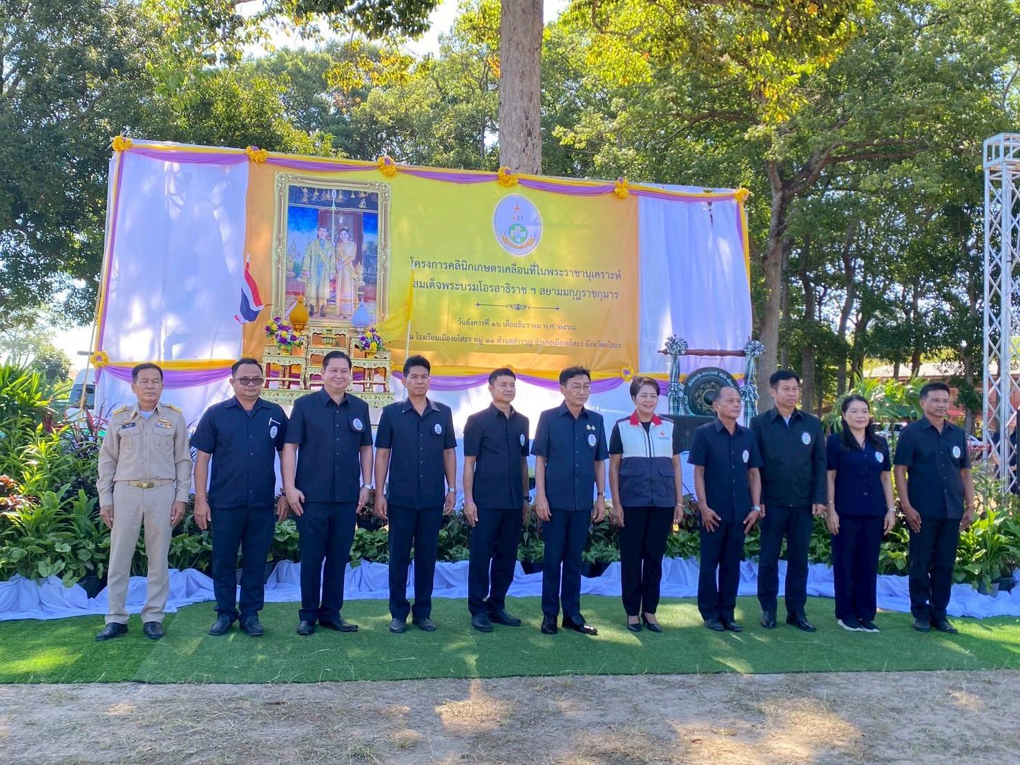 ส.ป.ก.ยโสธร ร่วมออกหน่วยให้บริการโครงการคลินิกเกษตรเคลื่อนที่ ในพระราชานุเคราะห์ฯ ครั้งที่ 1 ประจำปีงบประมาณ พ.ศ.2569