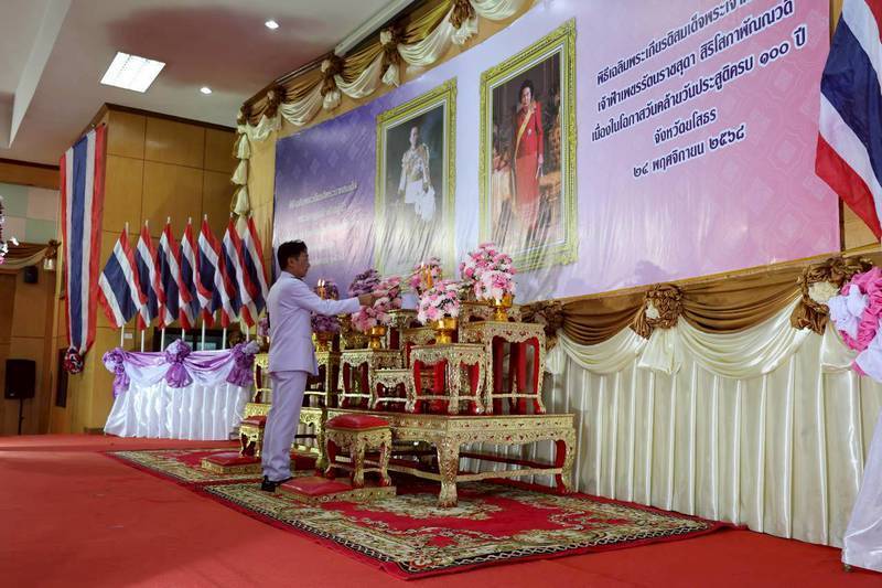 ส.ป.ก.ยโสธร ร่วมกิจกรรมเฉลิมพระเกียรติพระบาทสมเด็จพระมงกุฎเกล้าเจ้าอยู่หัว เนื่องในโอกาสวันคล้ายวันสวรรคต ครบ 100 ปี และงานเฉลิมพระเกียรติ สมเด็จพระเจ้าภคินีเธอ เจ้าฟ้าเพชรรัตนราชสุดา สิริโสภาพัณณวดี   เนื่องในโอกาสวันคล้ายวันประสูติครบ 100 ปี