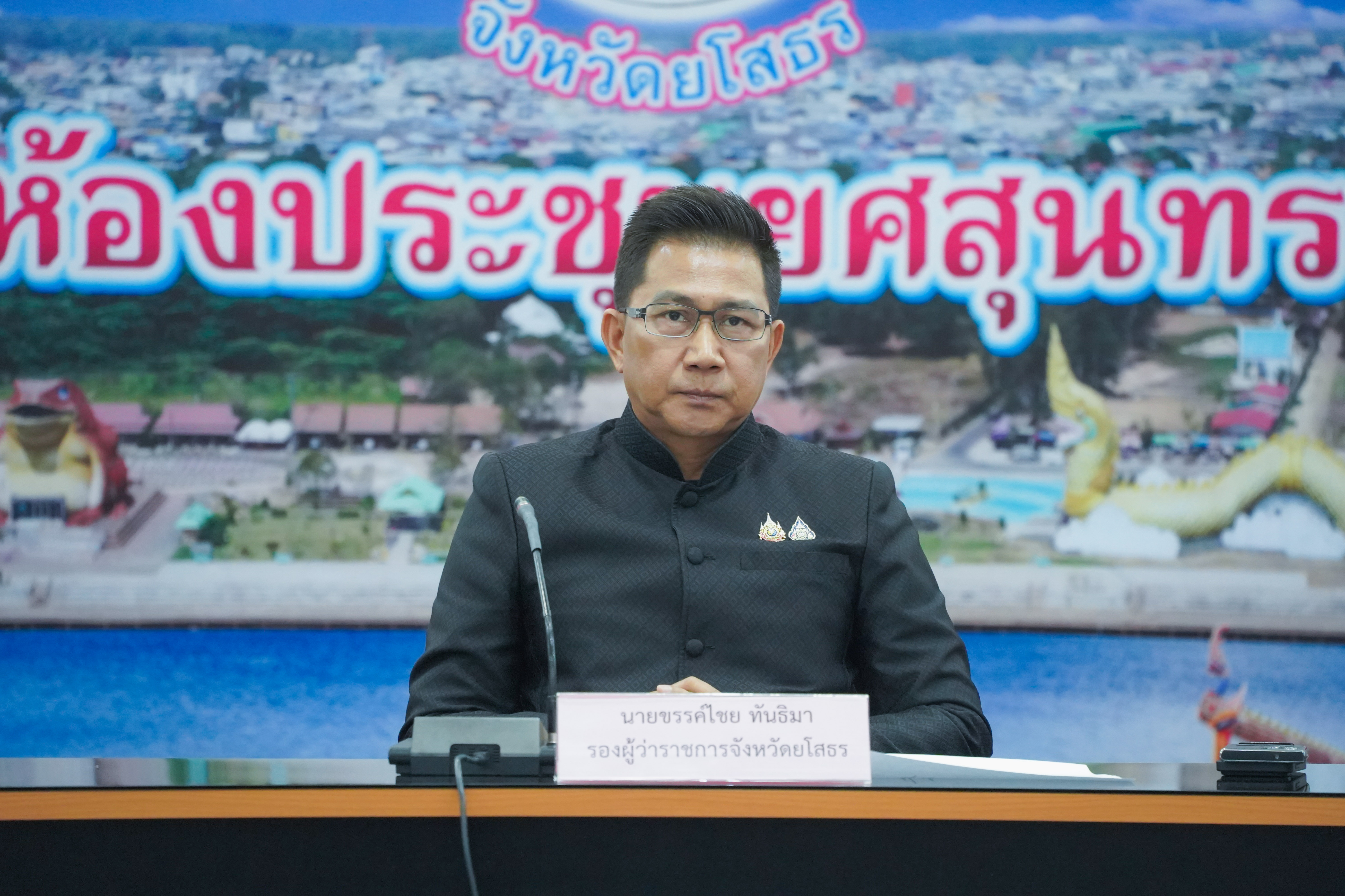 ส.ป.ก.ยโสธร ร่วมประชุมการดำเนินโครงการพัฒนาพื้นที่ตามแนวพระราชดำริและหลักปรัชญาของเศรษฐกิจพอเพียง ประจำปีงบประมาณ พ.ศ.2569