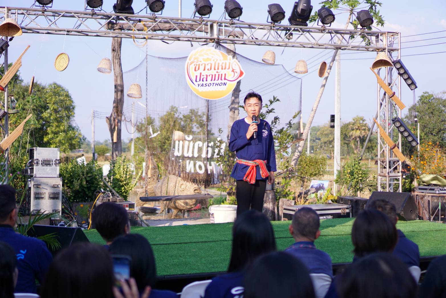 ส.ป.ก.ยโสธร ร่วมงานแถลงข่าวเปิดฤดูเทศกาล “ข้าวใหม่ ปลามัน” จังหวัดยโสธร ประจำปี 2568