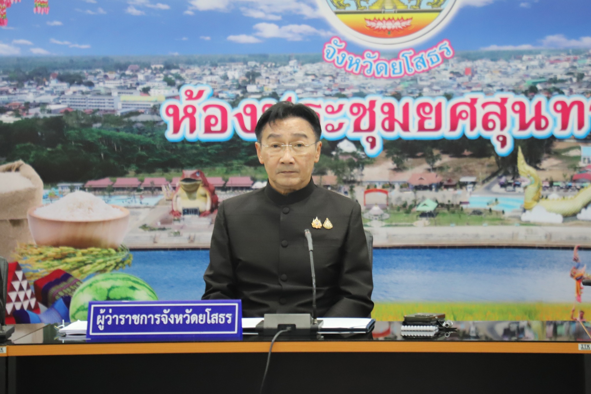 ส.ป.ก.ยโสธร ร่วมกิจกรรมวันต่อต้านคอร์รัปชันสากล (ประเทศไทย) และการประชุมคณะกรรมการผลักดันการดำเนินงานตามแผนแม่บทภายใต้ยุทธศาสตร์ชาติ ประเด็นการต่อต้านการทุจริตประพฤติมิชอบ จังหวัดยโสธร ครั้งที่ 4/2568