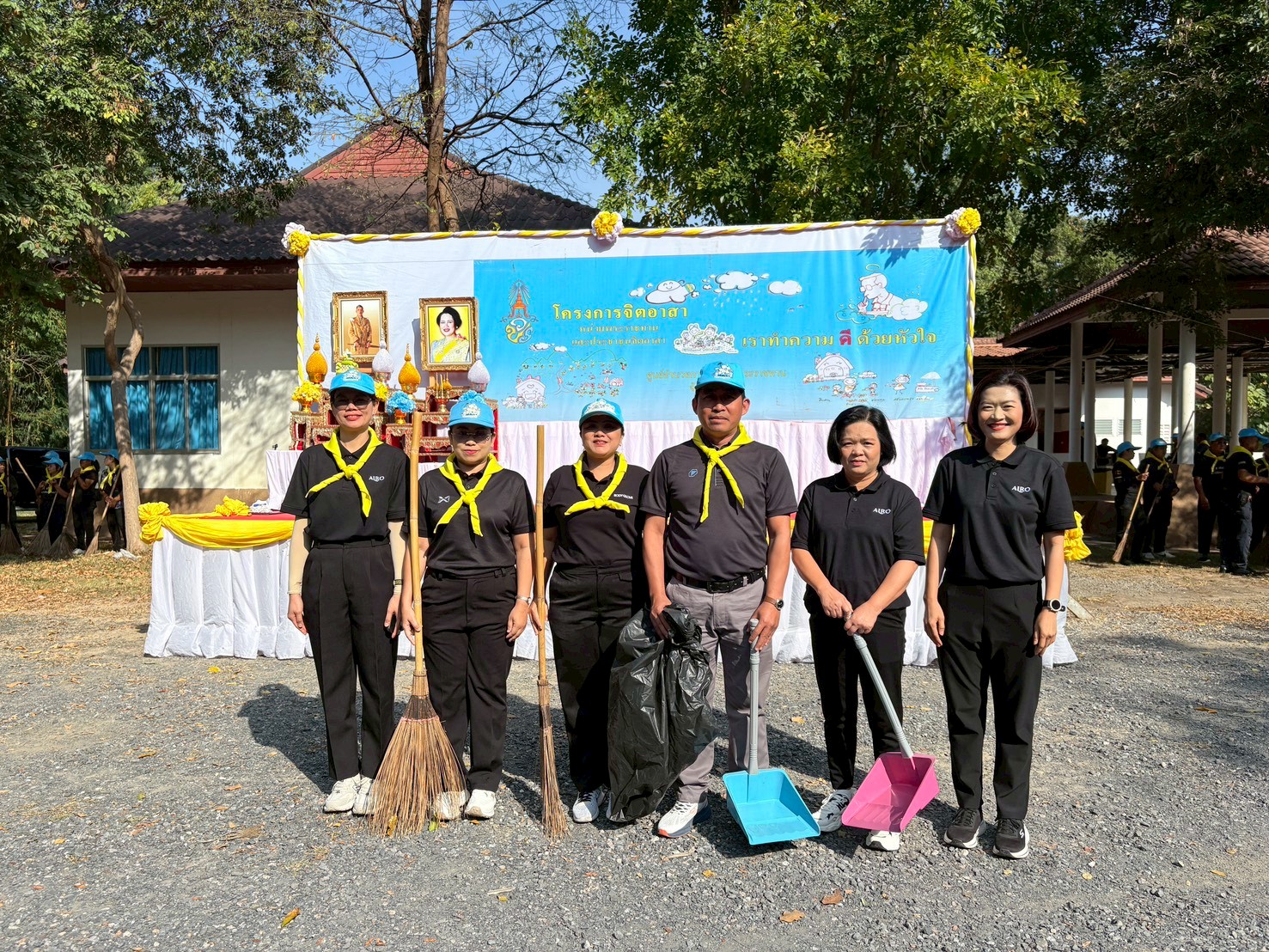 ส.ป.ก.ยโสธร ร่วมกิจกรรมจิตอาสาพัฒนา เพื่อถวายเป็นพระราชกุศล น้อมสำนึกในพระมหากรุณาธิคุณ สมเด็จพระนางเจ้าสิริกิติ์  พระบรมราชินีนาถ พระบรมราชชนนีพันปีหลวง