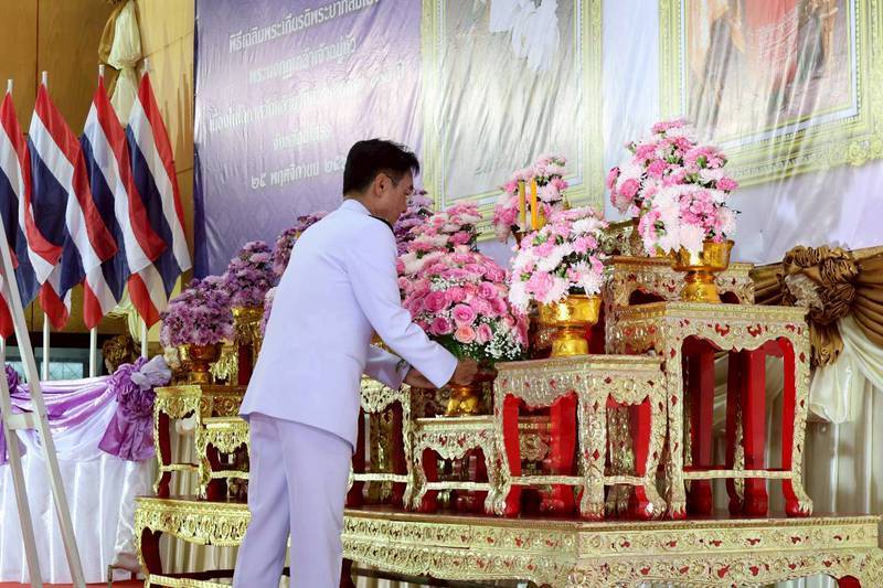 ส.ป.ก.ยโสธร ร่วมกิจกรรมเฉลิมพระเกียรติพระบาทสมเด็จพระมงกุฎเกล้าเจ้าอยู่หัว เนื่องในโอกาสวันคล้ายวันสวรรคต ครบ 100 ปี และงานเฉลิมพระเกียรติ สมเด็จพระเจ้าภคินีเธอ เจ้าฟ้าเพชรรัตนราชสุดา สิริโสภาพัณณวดี   เนื่องในโอกาสวันคล้ายวันประสูติครบ 100 ปี