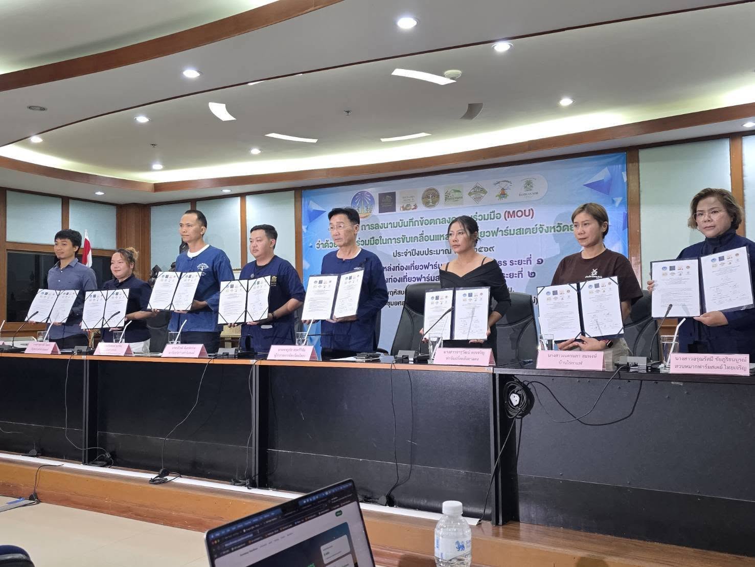 ส.ป.ก.ยโสธร เข้าร่วมเป็นสักขีพยานในการลงนามบันทึกข้อตกลงความร่วมมือ (MOU) ว่าด้วยความร่วมมือในการขับเคลื่อนแหล่งท่องเที่ยวฟาร์มสเตย์จังหวัดยโสธร ประจำปีงบประมาณ พ.ศ. 2569