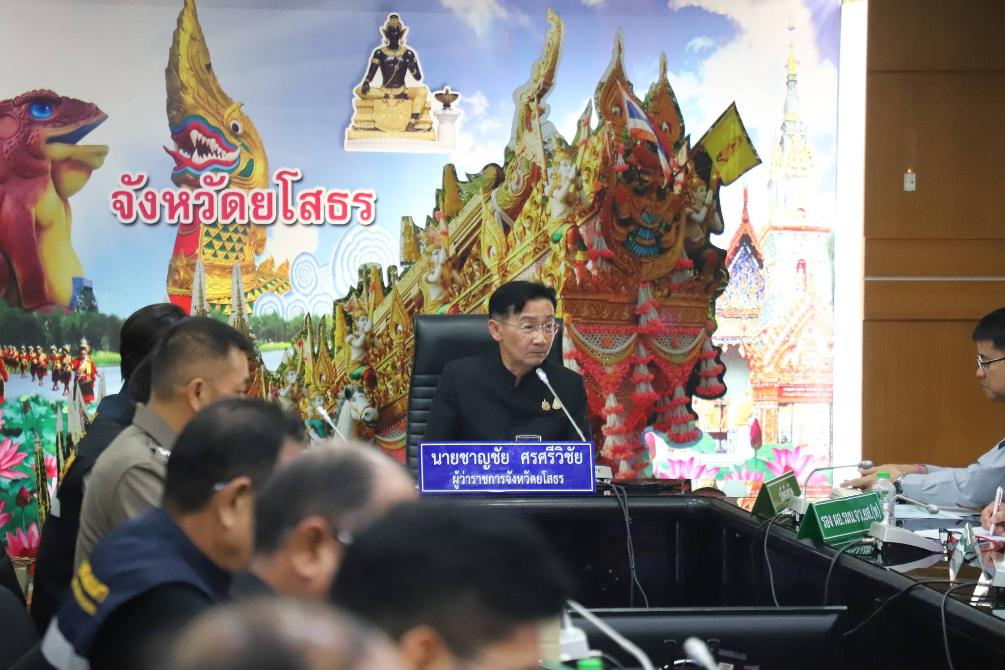 ส.ป.ก.ยโสธร เข้าร่วมการประชุมติดตามสถานการณ์ไฟป่า หมอกควันและฝุ่นละอองขนาดเล็ก (PM2.5) และสถานการณ์ภัยแล้ง ครั้งที่ 3/2569