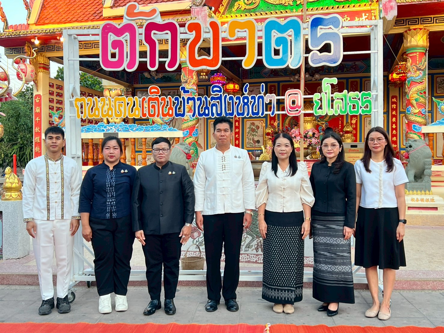 ส.ป.ก.ยโสธร ร่วมกิจกรรมทำบุญตักบาตรย้อนยุค วิถีถิ่น วิถีไทย ณ ถนนคนเดินยโสธร เมืองเก่าบ้านสิงห์ท่า ประจำปีงบประมาณ พ.ศ.2569