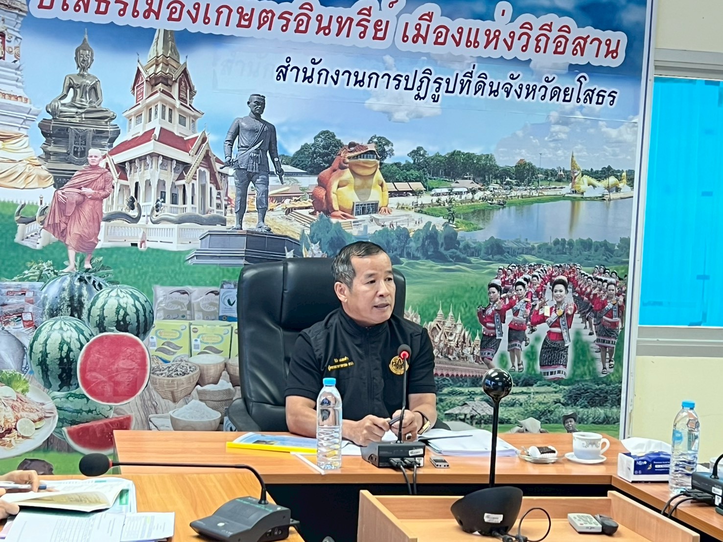 ผู้ตรวจราชการ ส.ป.ก. ประชุมตรวจราชการและติดตามความก้าวหน้าผลการดำเนินงานตามแผนการตรวจราชการของผู้ตรวจราชการสำนักงานการปฏิรูปที่ดินเพื่อเกษตรกรรม  ประจำปีงบประมาณ พ.ศ. 2569 รอบที่ 1 เขตตรวจราชการที่ 14 จังหวัดยโสธร