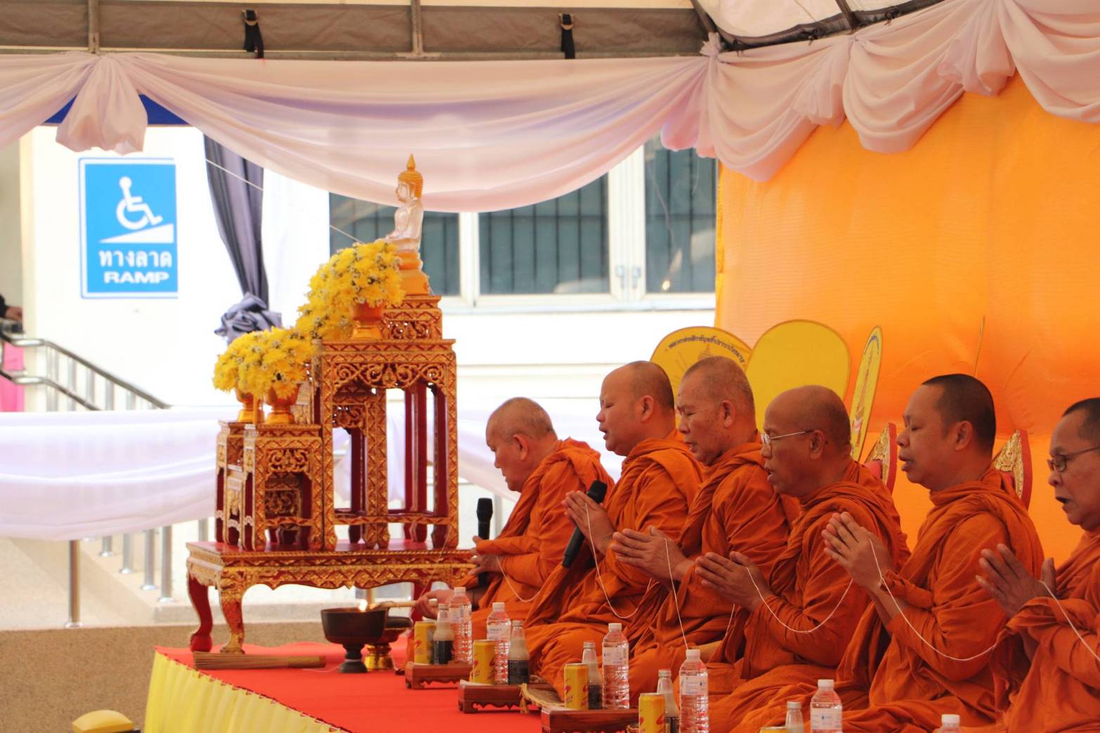 ส.ป.ก.ยโสธร ร่วมพิธีทำบุญตักบาตร  ณ ศาลากลางจังหวัดยโสธร เนื่องในโอกาสวันขึ้นปีใหม่ 2569 และกิจกรรมโครงการผู้ว่าฯ พาเติมบุญ หนุนนำวิถีพุทธ