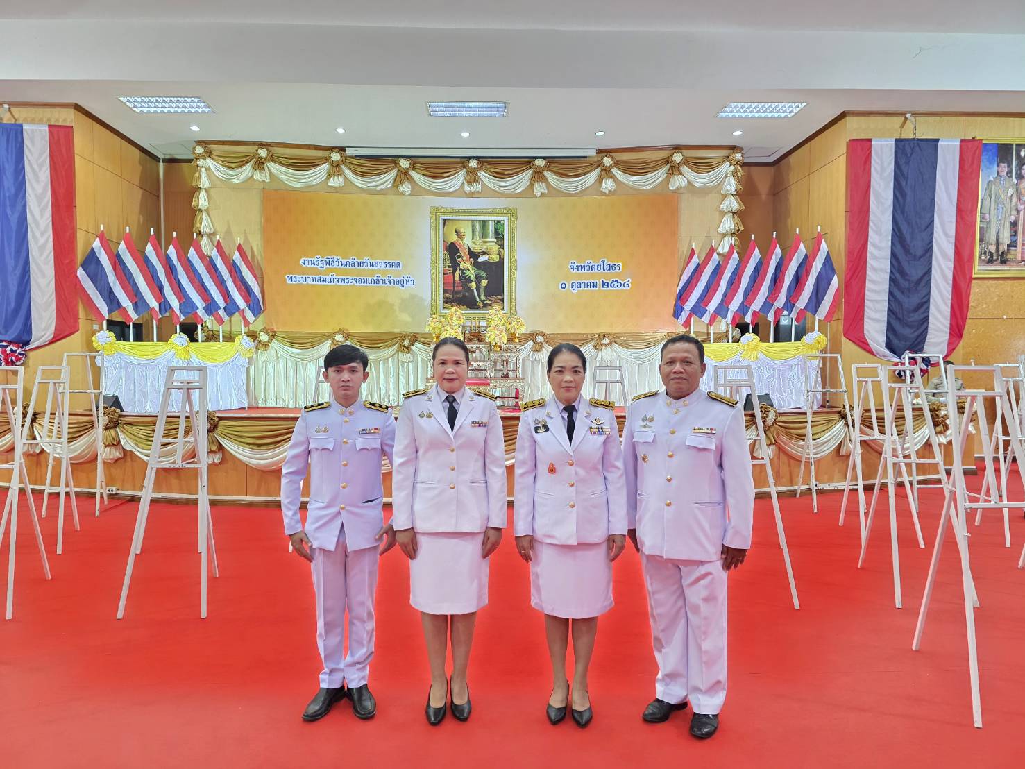 ส.ป.ก.ยโสธร ร่วมงานรัฐพิธีวันคล้ายวันสวรรคต พระบาทสมเด็จพระจอมเกล้าเจ้าอยู่หัว ประจำปี 2568