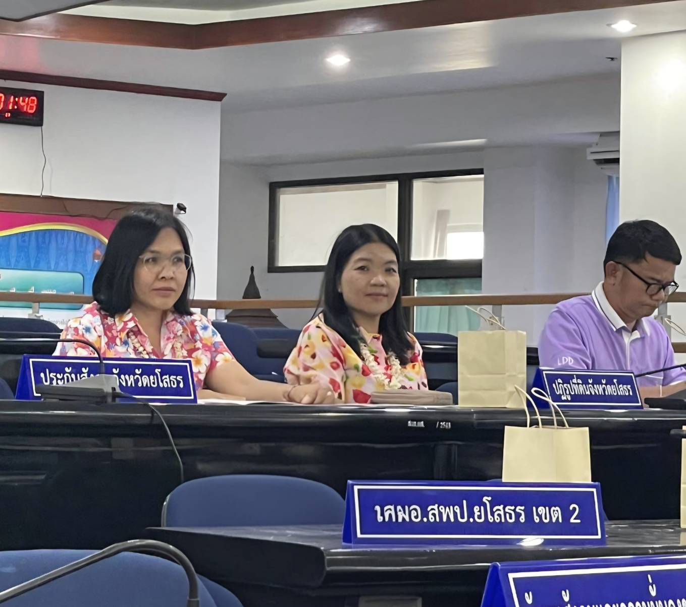 ส.ป.ก.ยโสธร ร่วมประชุมการเตรียมการแก้ไขปัญหาภัยแล้ง และการเตรียมความพร้อมรับสถานการณ์อุทกภัย จังหวัดยโสธร ปี 2568
