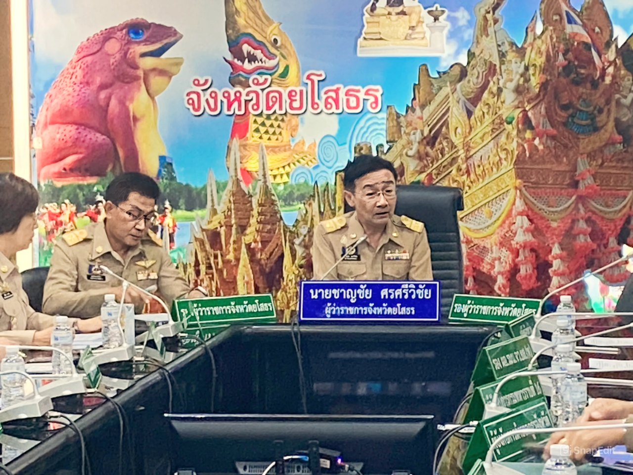ส.ป.ก.ยโสธร ร่วมประชุมศูนย์บัญชาการเหตุการณ์การป้องกันและแก้ไขปัญหาหมอกควัน และฝุ่นละอองขนาดเล็ก PM2.5  ครั้งที่ 6