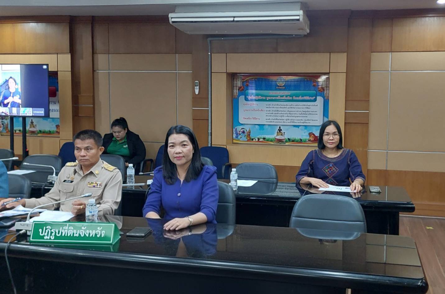 ส.ป.ก.ยโสธร ร่วมประชุมศูนย์บัญชาการเหตุการณ์การป้องกัน และแก้ไขปัญหาหมอกควัน และฝุ่นละอองขนาดเล็ก PM2.5