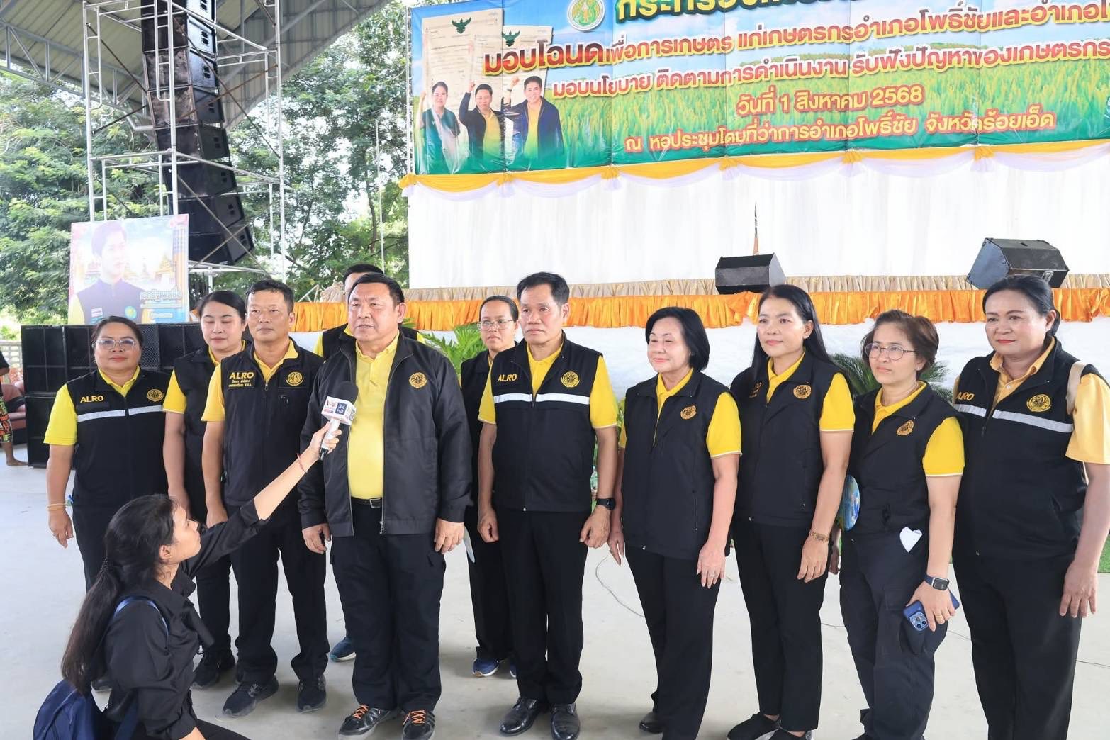 ส.ป.ก.ยโสธร ร่วมมอบโฉนดเพื่อการเกษตร และร่วมต้อนรับรัฐมนตรีว่าการกระทรวงเกษตรและสหกรณ์ ที่จังหวัดร้อยเอ็ด