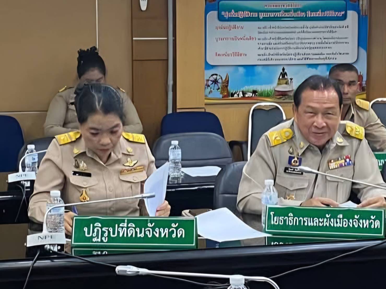 ส.ป.ก.ยโสธร ร่วมประชุมติดตามสถานการณ์ไฟป่า หมอกควัน  และฝุ่นละอองขนาดเล็ก PM 2.5