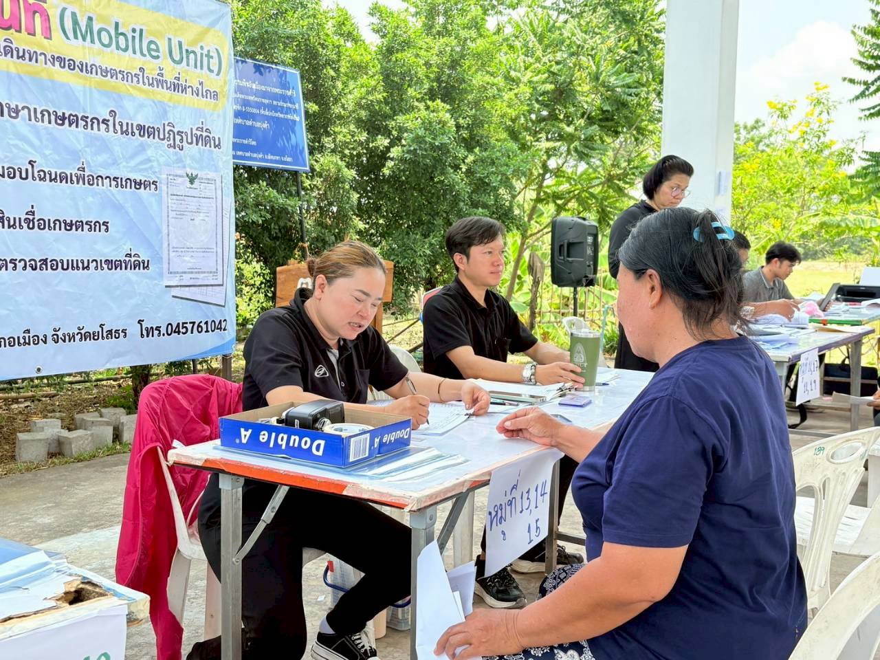 title - ส.ป.ก.ยโสธร ออกศูนย์บริการประชาชนเคลื่อนที่ (Mobile Unit) ปี พ.ศ.2569 (ตามนโยบาย ช่วยลดค่าใช้จ่ายในการเดินทางของเกษตรกรในพื้นที่ห่างไกล)