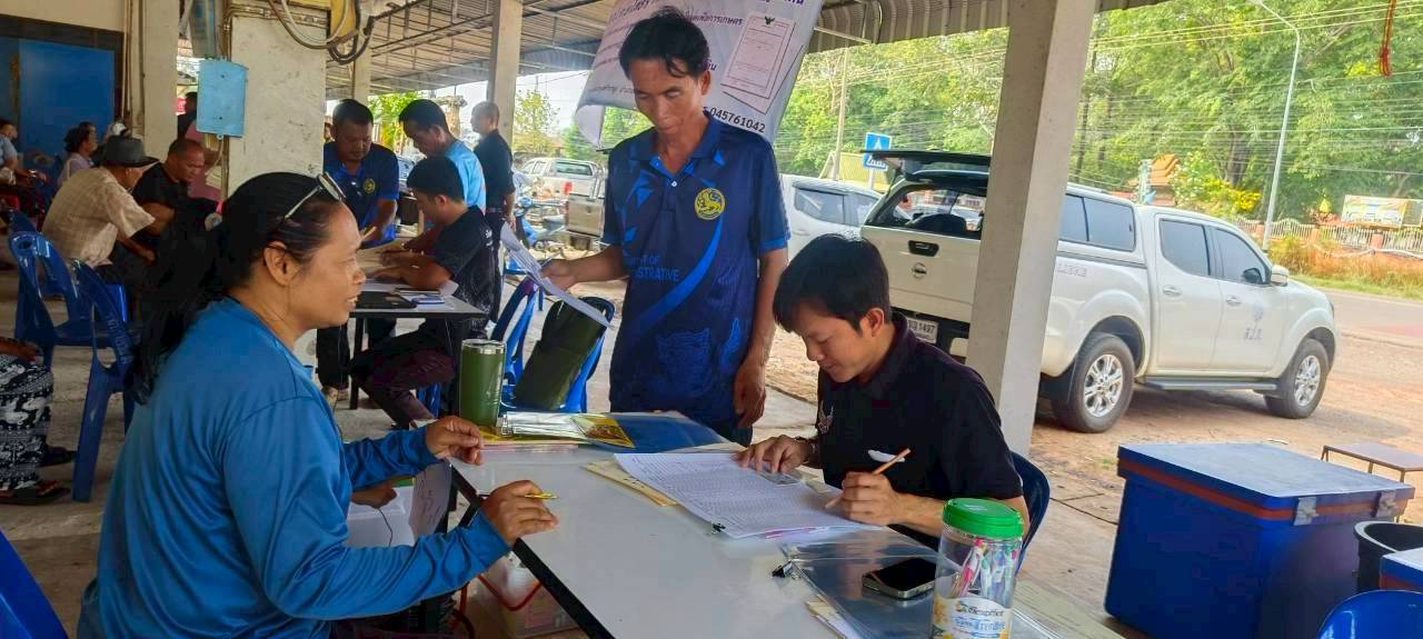 title - ส.ป.ก.ยโสธร ออกศูนย์บริการประชาชนเคลื่อนที่ (Mobile Unit) ปี พ.ศ.2569 (ตามนโยบาย ช่วยลดค่าใช้จ่ายในการเดินทางของเกษตรกรในพื้นที่ห่างไกล)