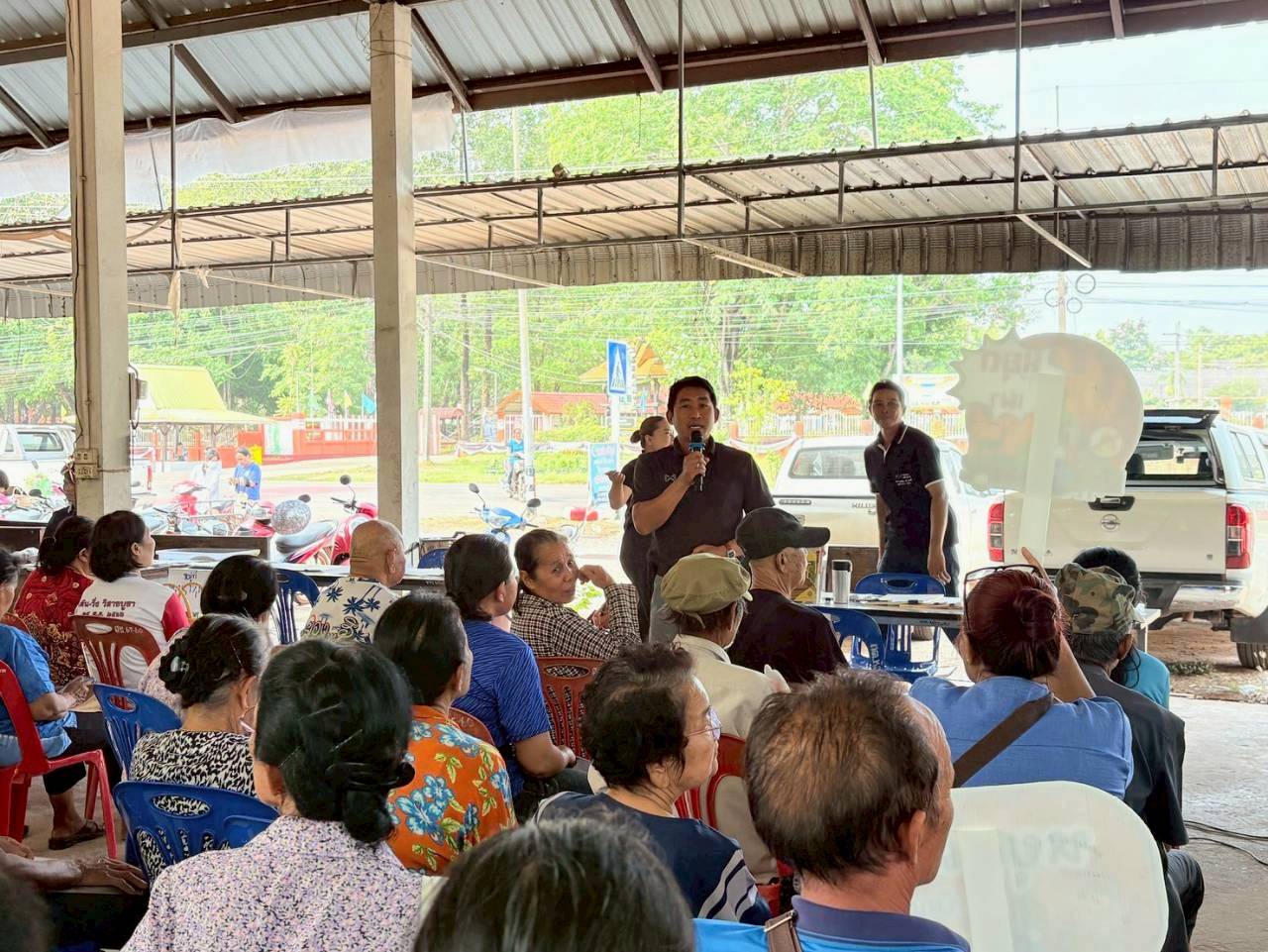 title - ส.ป.ก.ยโสธร ออกศูนย์บริการประชาชนเคลื่อนที่ (Mobile Unit) ปี พ.ศ.2569 (ตามนโยบาย ช่วยลดค่าใช้จ่ายในการเดินทางของเกษตรกรในพื้นที่ห่างไกล)