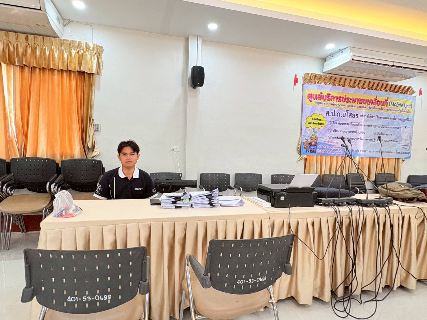 title - ส.ป.ก.ยโสธร ออกศูนย์บริการประชาชนเคลื่อนที่ (Mobile Unit) ปี พ.ศ. 2569 (สอดรับนโยบาย ลดค่าใช้จ่ายในการเดินทางของเกษตรกรในพื้นที่ห่างไกล)