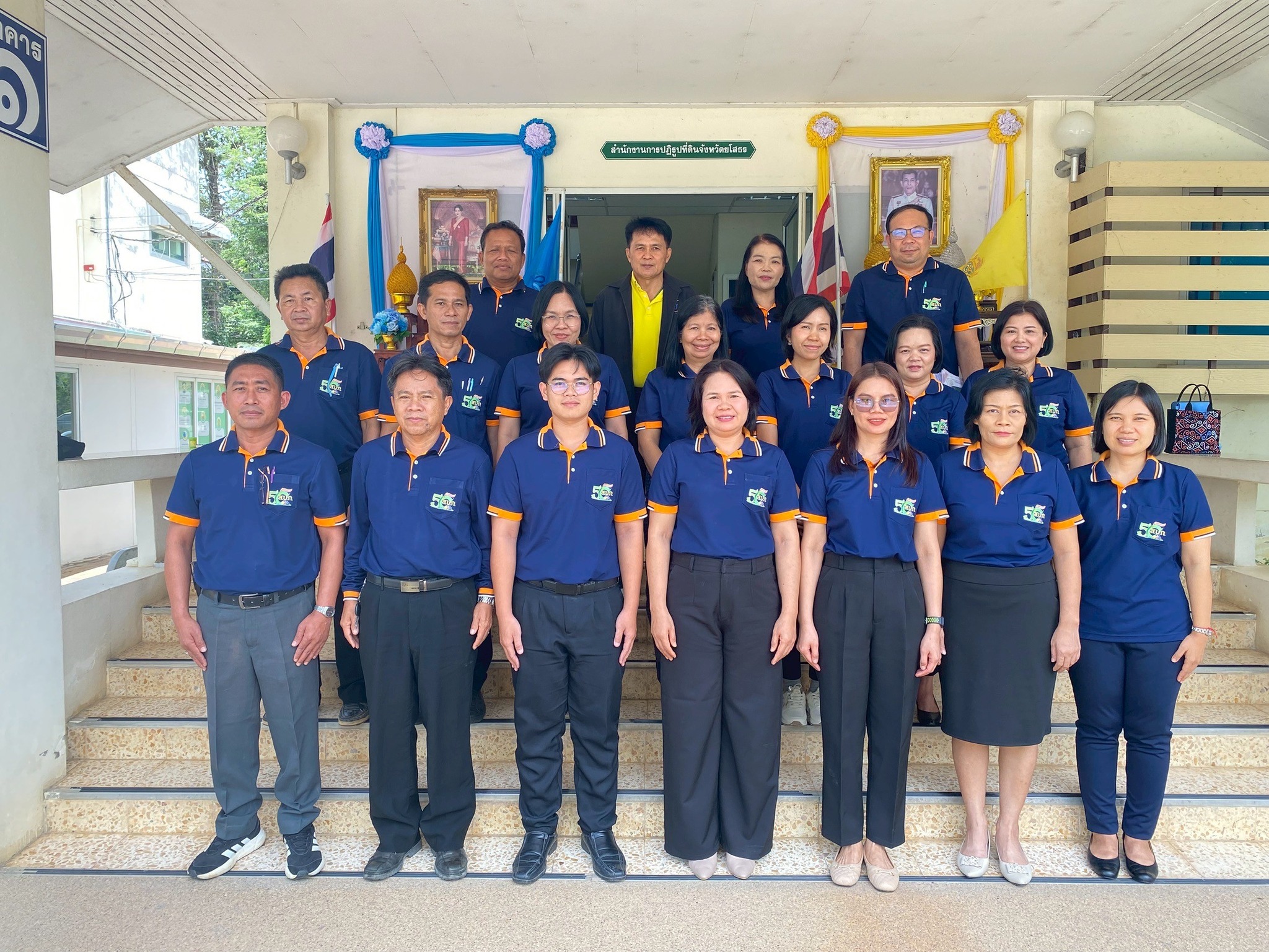 ส.ป.ก.ยโสธร ประชุมตรวจราชการติดตามงานตามแผนการตรวจราชการของผู้ตรวจราชการกรม (นายประพันธ์ คำบาง) รอบที่ 2