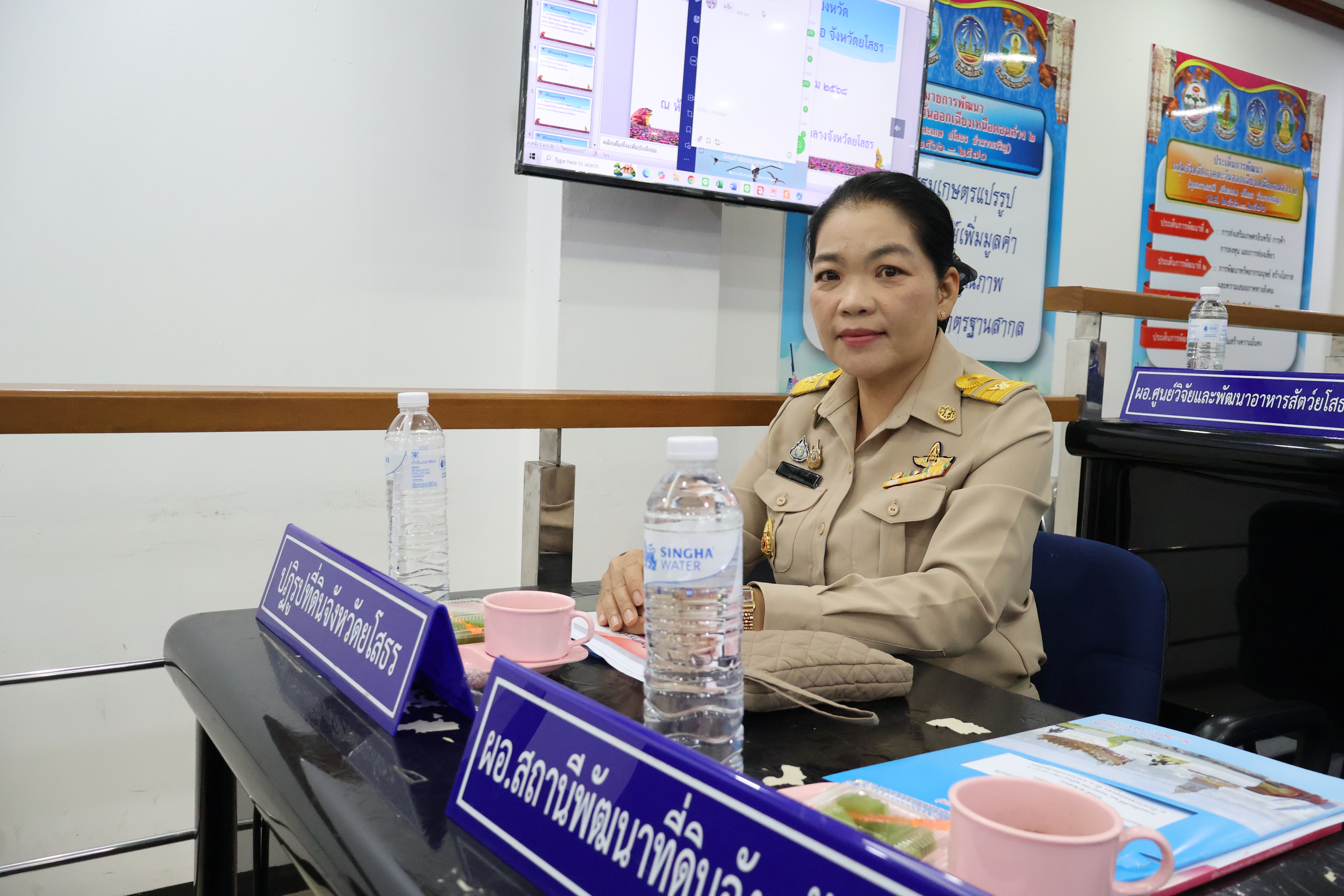 ส.ป.ก.ยโสธร ร่วมประชุมกรมการจังหวัดยโสธร