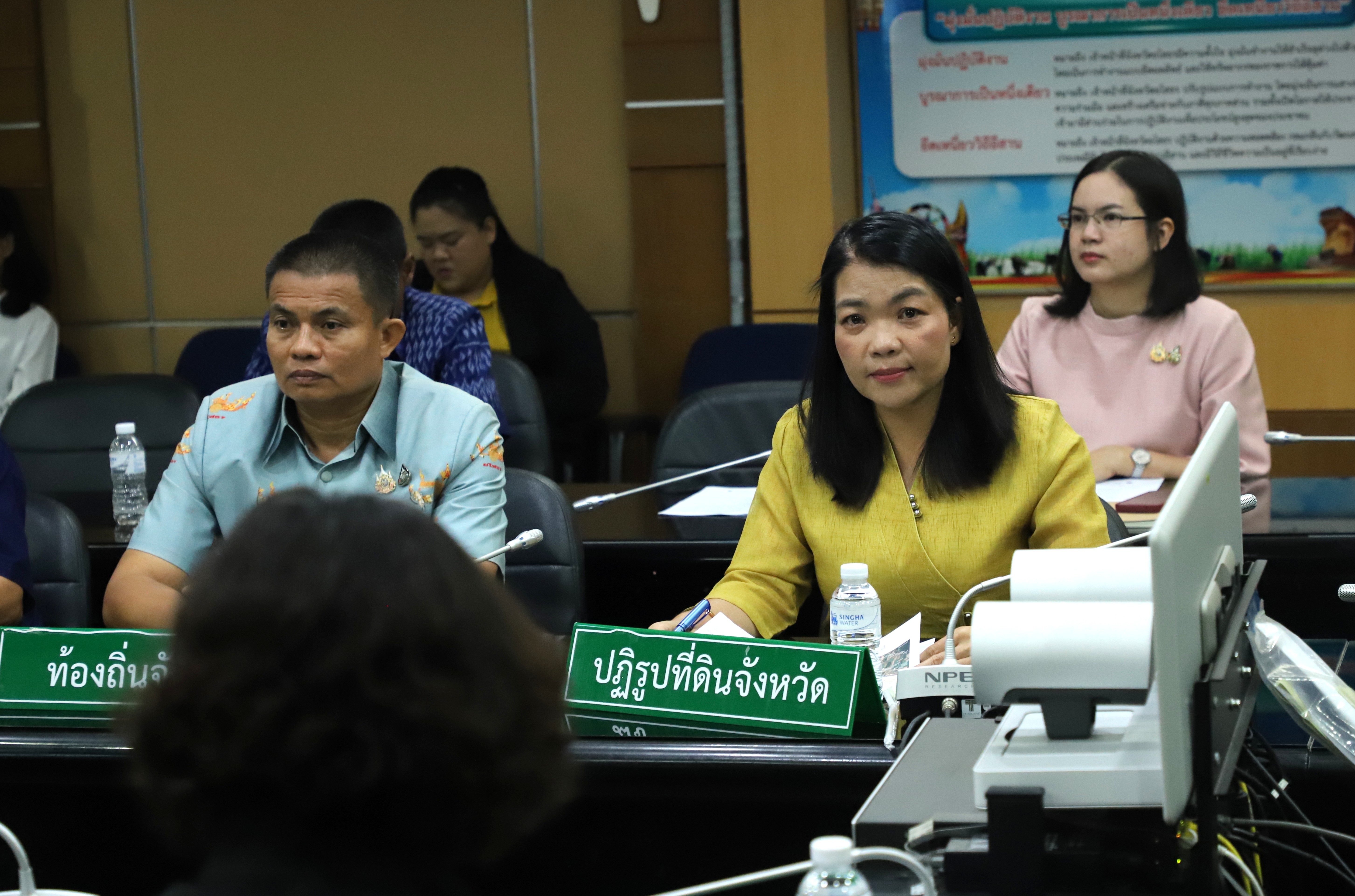 ส.ป.ก.ยโสธร ร่วมประชุมศูนย์บัญชาการเหตุการณ์การป้องกัน และแก้ไขปัญหาหมอกควัน และฝุ่นละอองขนาดเล็ก PM2.5