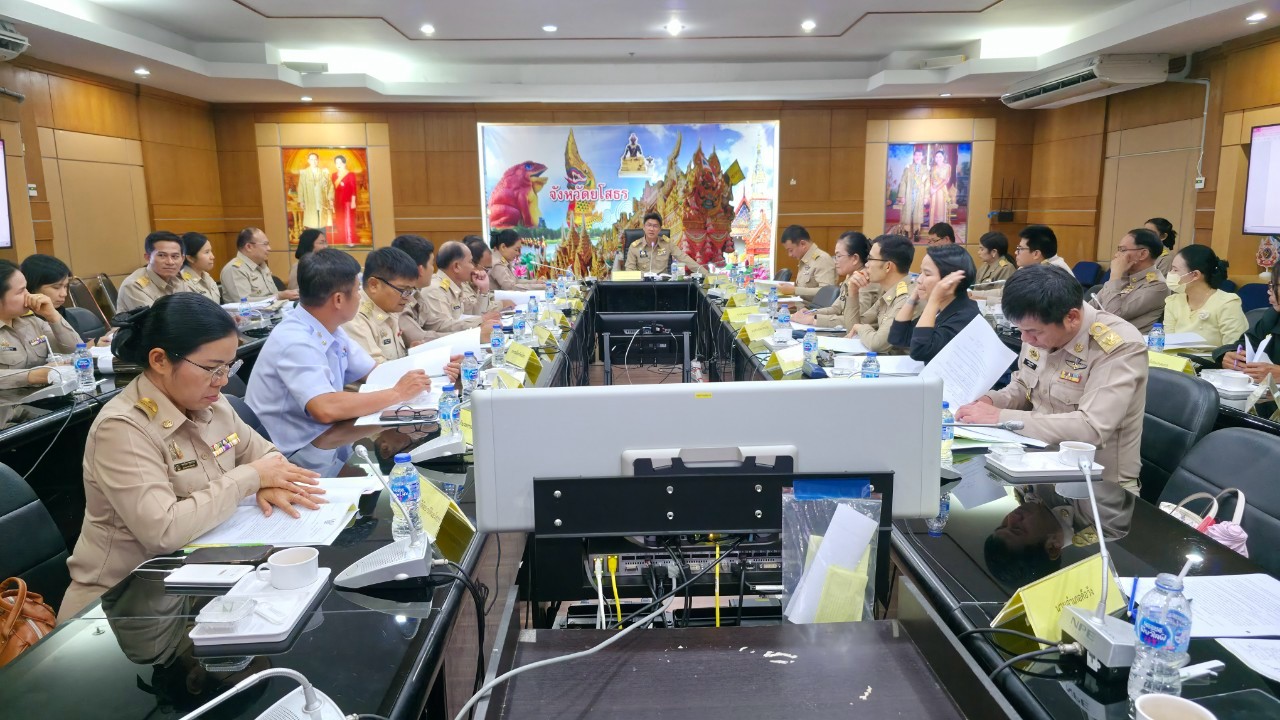 ส.ป.ก.ยโสธร จัดประชุมคณะกรรมการปฏิรูปที่ดินจังหวัดยโสธร (คปจ.ยโสธร) ครั้งที่ 1/ 2568