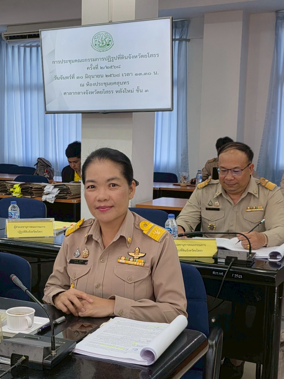 ส.ป.ก.ยโสธร จัดประชุมคณะกรรมการปฏิรูปที่ดินจังหวัดยโสธร  (คปจ.ยโสธร) ครั้งที่ 2/ 2568