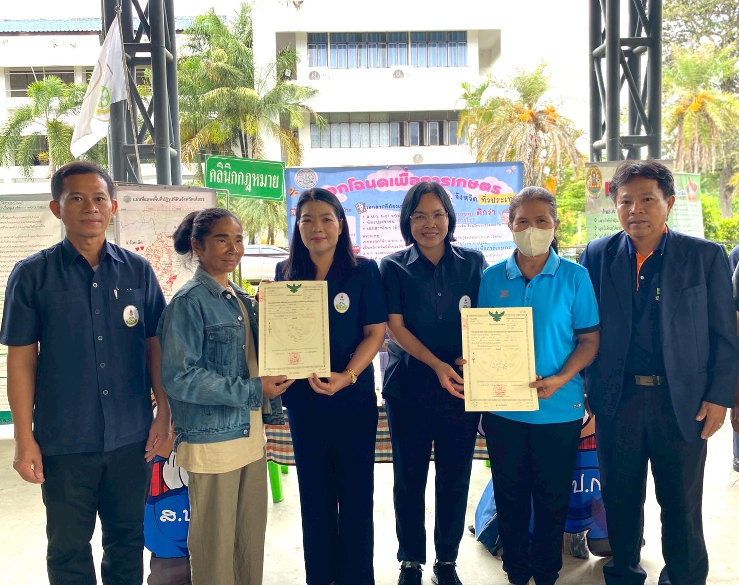 ส.ป.ก.ยโสธร ร่วมโครงการคลินิกเกษตรเคลื่อนที่ในพระราชานุเคราะห์  ประจำปีงบประมาณ พ.ศ.2568 ครั้งที่ 3