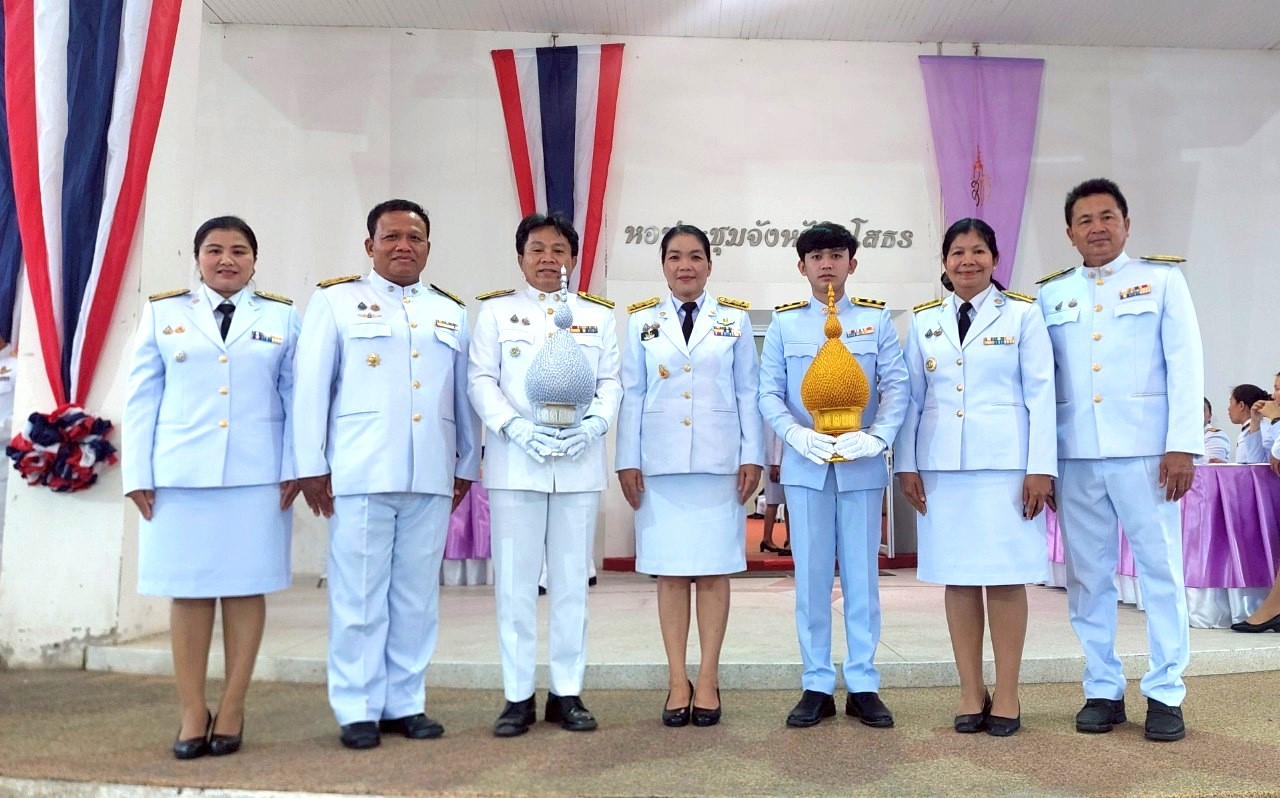 ส.ป.ก.ยโสธร ร่วมพิธีถวายเครื่องราชสักการะและวางพานพุ่ม และพิธีจุดเทียนถวายพระพรชัยมงคล เฉลิมพระเกียรติสมเด็จพระนางเจ้าฯ พระบรมราชินี