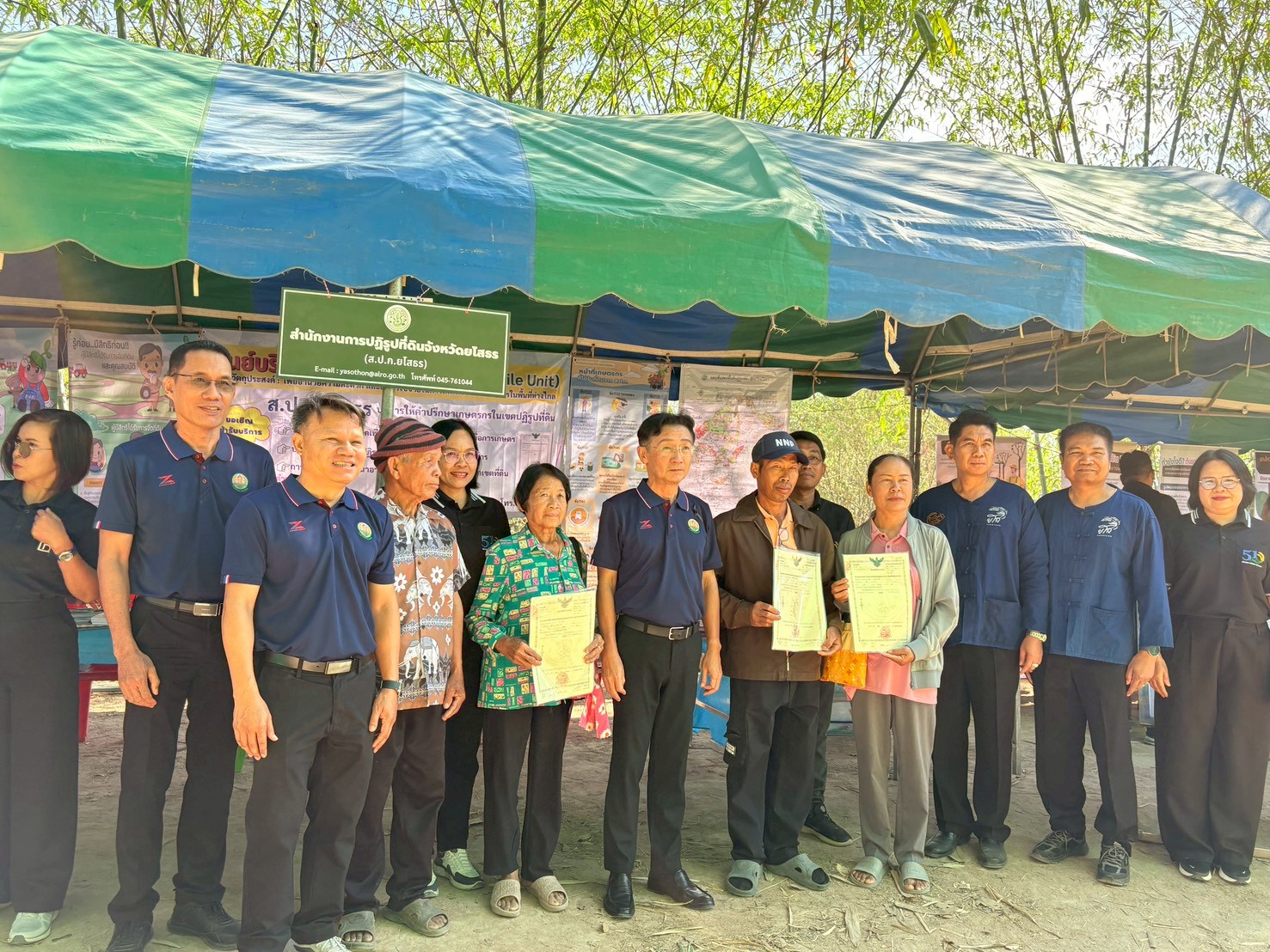 ส.ป.ก.ยโสธร ร่วมกิจกรรม 