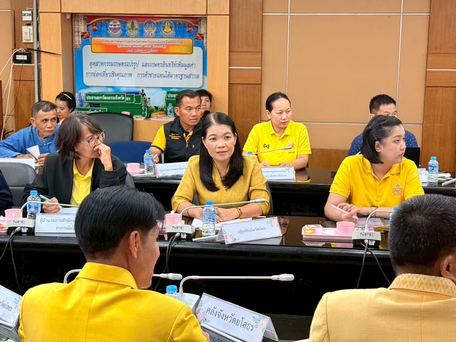 ส.ป.ก.ยโสธร ร่วมประชุมคณะอนุกรรมการพัฒนาการเกษตรและสหกรณ์ ระดับจังหวัด ครั้งที่ 2/2568
