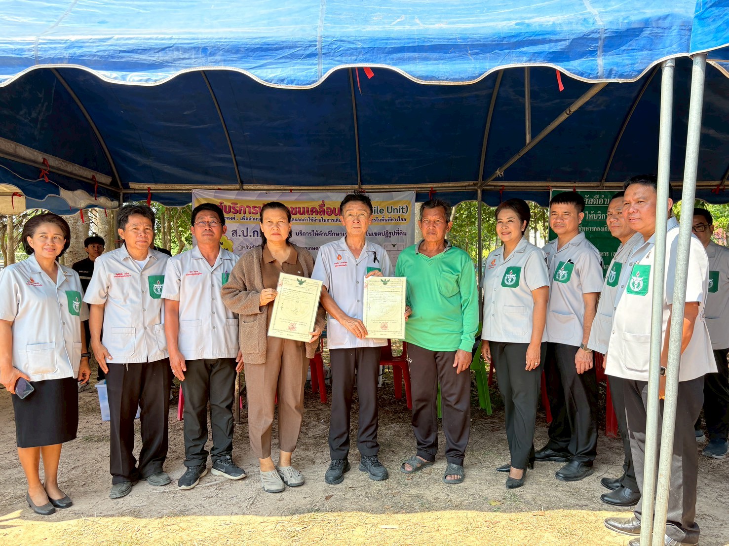 ส.ป.ก.ยโสธร ร่วมปฏิบัติงานหน่วยแพทย์อาสา สมเด็จพระศรีนครินทราบรมราชชนนี (พอ.สว.) ร่วมกับโครงการจังหวัดเคลื่อนที่  