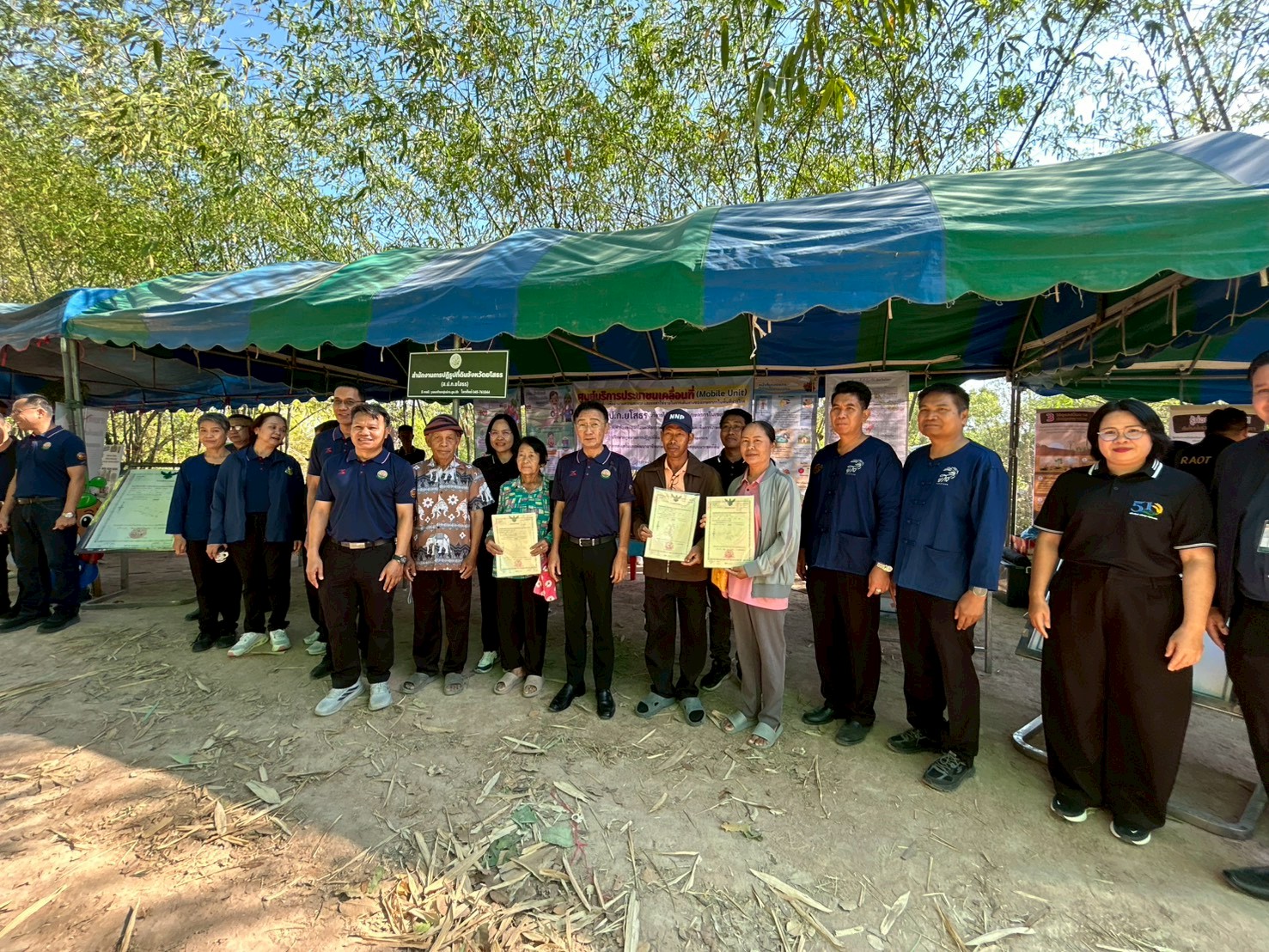 title - ส.ป.ก.ยโสธร ร่วมกิจกรรม 