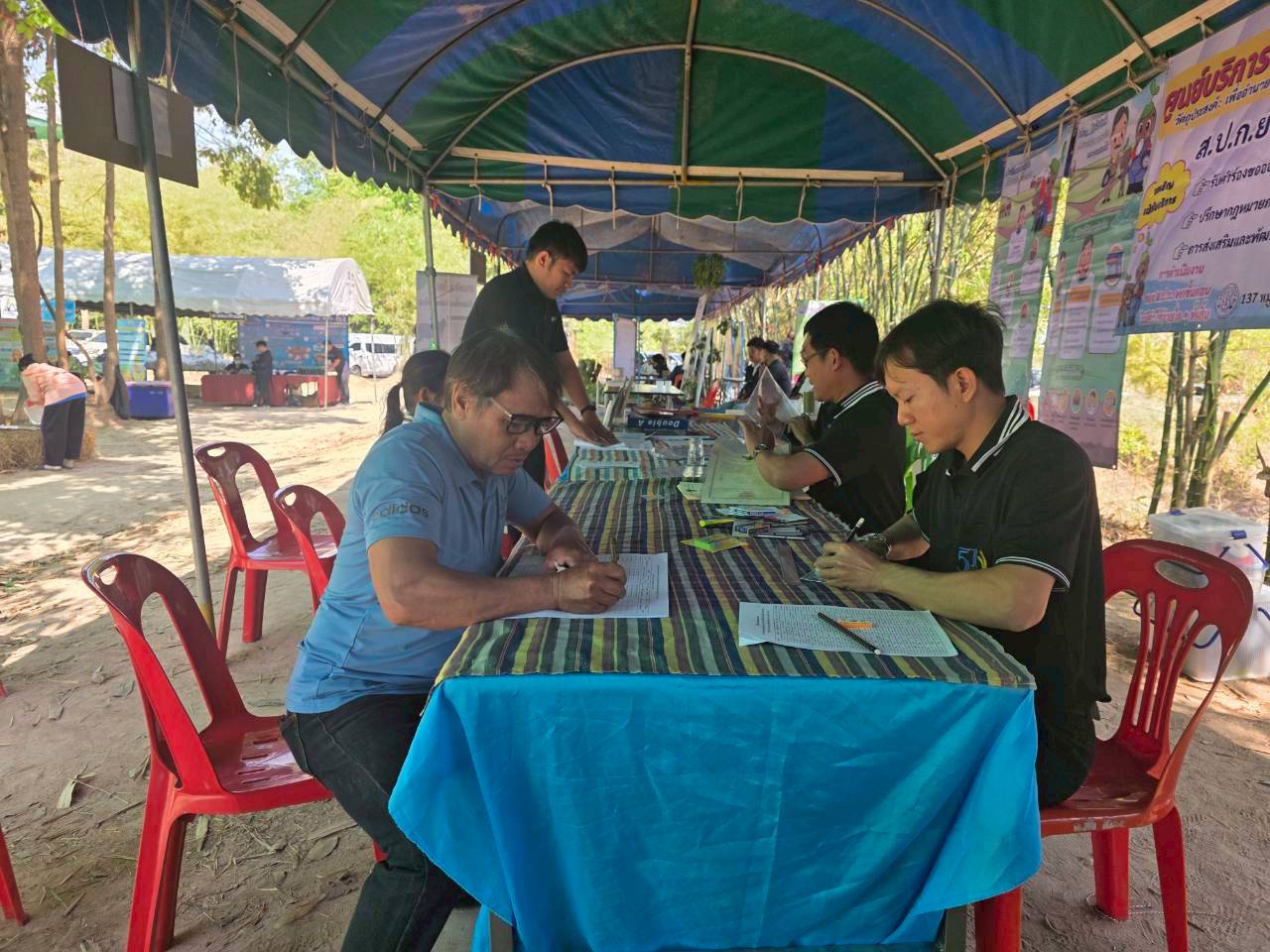 title - ส.ป.ก.ยโสธร ร่วมกิจกรรม 