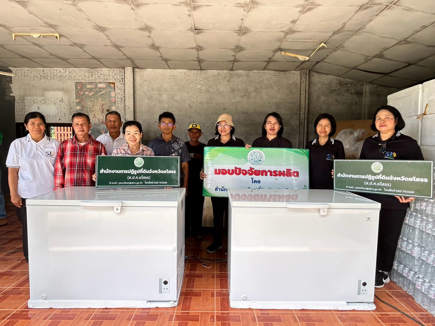 title - ส.ป.ก.ยโสธร ส่งมอบครุภัณฑ์ จำนวน 7 รายการ สนับสนุนกลุ่มวิสาหกิจชุมชนกลุ่มเกษตรกรเลี้ยงโคขุนหนองแหน