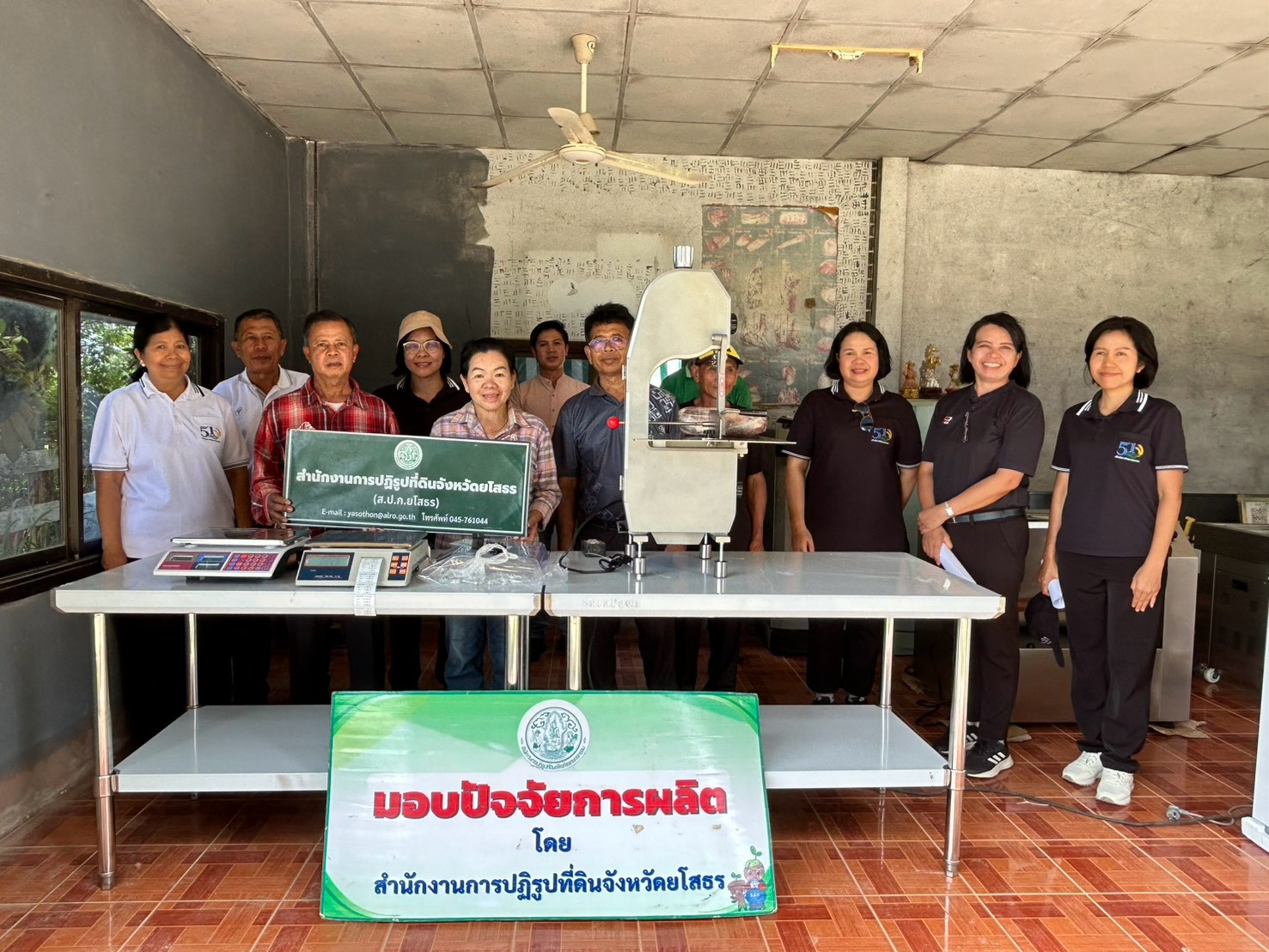 title - ส.ป.ก.ยโสธร ส่งมอบครุภัณฑ์ จำนวน 7 รายการ สนับสนุนกลุ่มวิสาหกิจชุมชนกลุ่มเกษตรกรเลี้ยงโคขุนหนองแหน