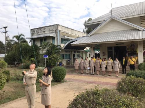ส.ป.ก.ยโสธร ทำกิจกรรมร้องเพลงชาติหน้าเสาธง 18 พฤศจิกายน 2562