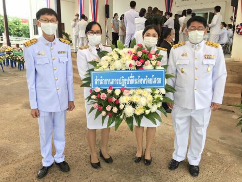 ร่วมงานรัฐพิธีวันที่ระลึกพระบาทสมเด็จพระจอมเกล้าเจ้าอยู่หัว 