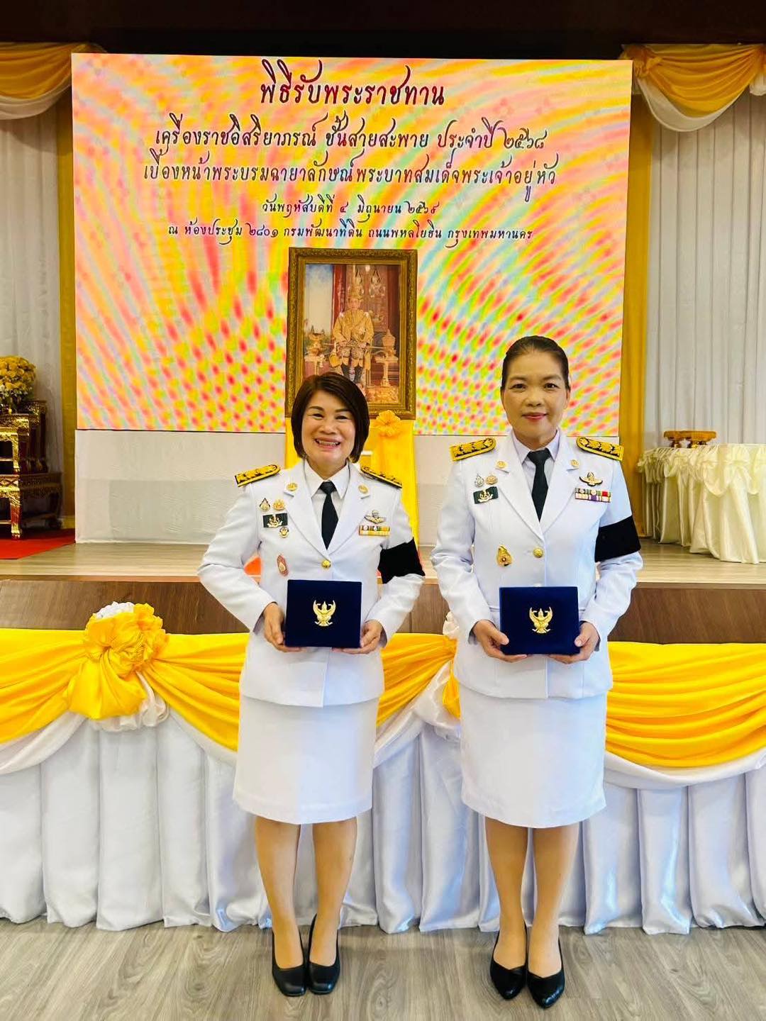 title - ส.ป.ก.ยโสธร เข้ารับพระราชทานเครื่องราชอิสริยาภรณ์ ชั้นสายสะพาย ประจำปี 2568