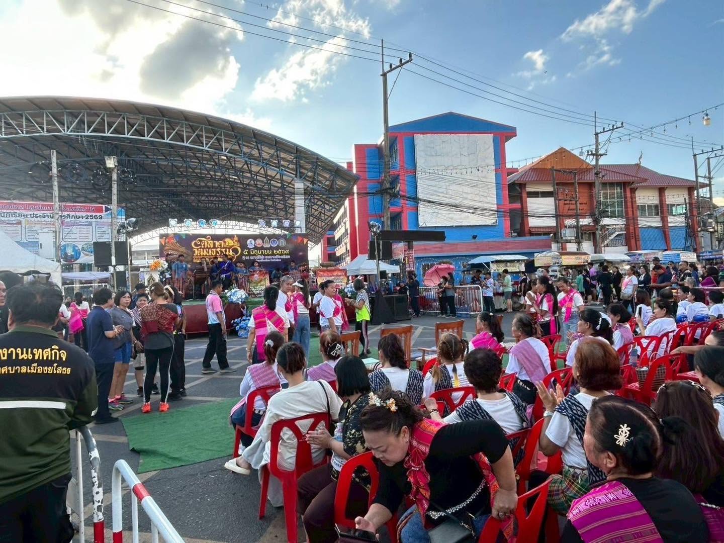 title - ส.ป.ก.ยโสธร ร่วมเป็นเกียรติในพิธีเปิดโครงการตลาดวัฒนธรรม ถนนสายวัฒนธรรม จังหวัดยโสธร ประจำปีงบประมาณ พ.ศ.2569 ครั้งที่ 1 