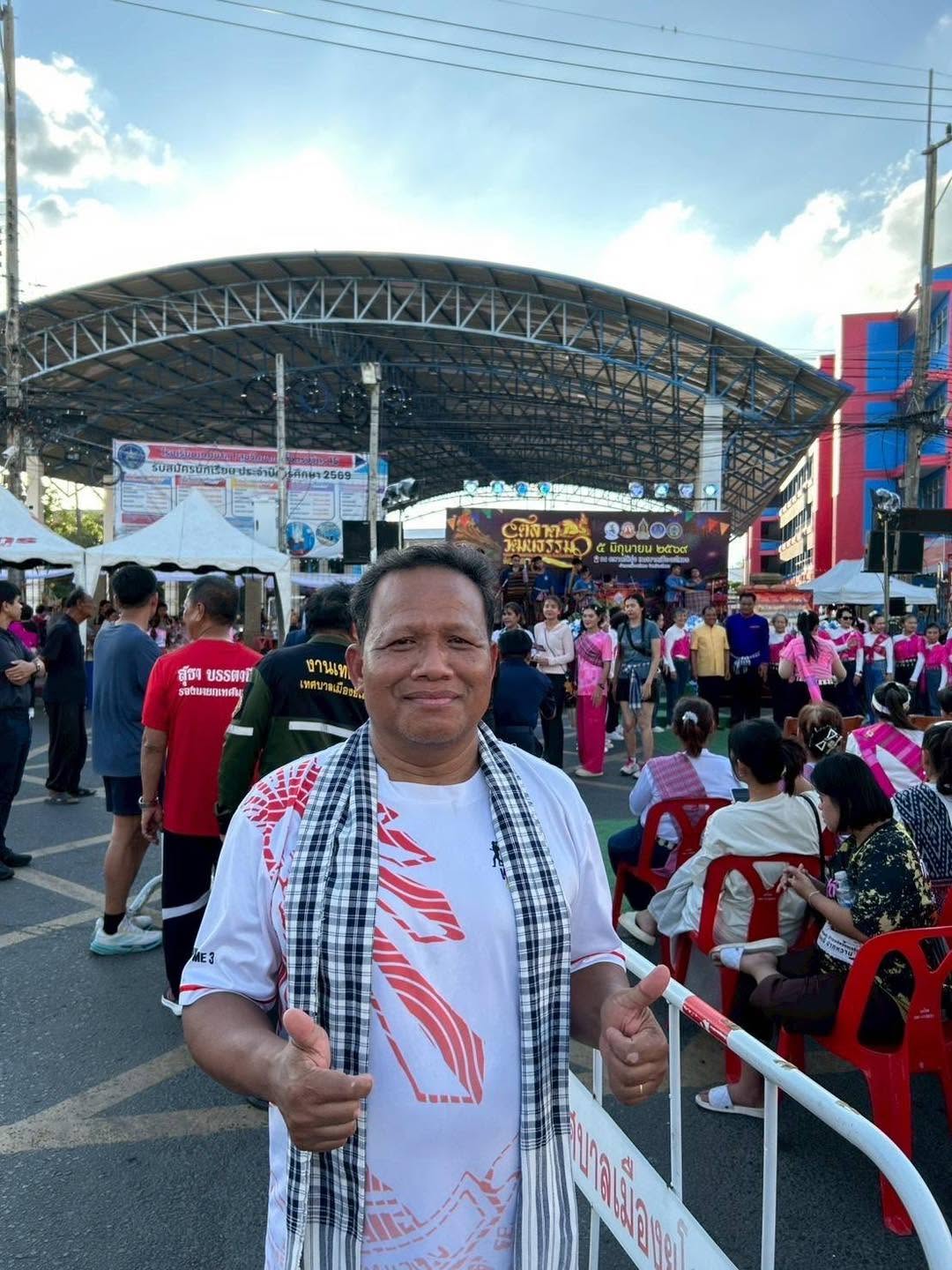 title - ส.ป.ก.ยโสธร ร่วมเป็นเกียรติในพิธีเปิดโครงการตลาดวัฒนธรรม ถนนสายวัฒนธรรม จังหวัดยโสธร ประจำปีงบประมาณ พ.ศ.2569 ครั้งที่ 1 
