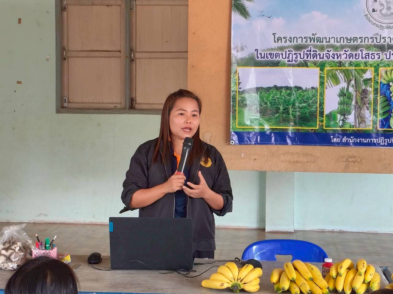 title - ส.ป.ก.ยโสธร จัดฝึกอบรมโครงการพัฒนาเกษตรกรปราดเปรื่อง (Smart Farmer)   ในเขตปฏิรูปที่ดินจังหวัดยโสธร ประจำปีงบประมาณ พ.ศ. 2569 หลักสูตร ที่ 2 การวางผังแปลงและระบบน้ำในแปลงปลูกกล้วยหอมทอง