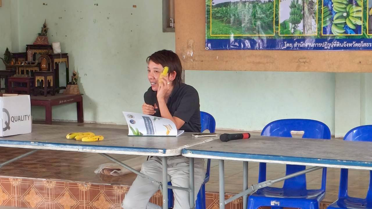 title - ส.ป.ก.ยโสธร จัดฝึกอบรมโครงการพัฒนาเกษตรกรปราดเปรื่อง (Smart Farmer)   ในเขตปฏิรูปที่ดินจังหวัดยโสธร ประจำปีงบประมาณ พ.ศ. 2569 หลักสูตร ที่ 1 การปลูกและการดูแลรักษากล้วยหอมทอง