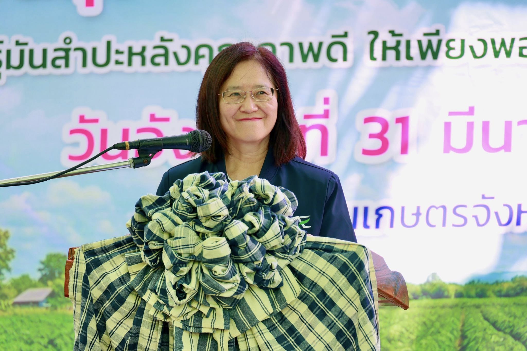 title - ส.ป.ก. ยโสธร ร่วมพิธีส่งมอบท่อนพันธุ์มันสำปะหลังพันธุ์ต้านทานโรคใบด่างมันสำปะหลัง