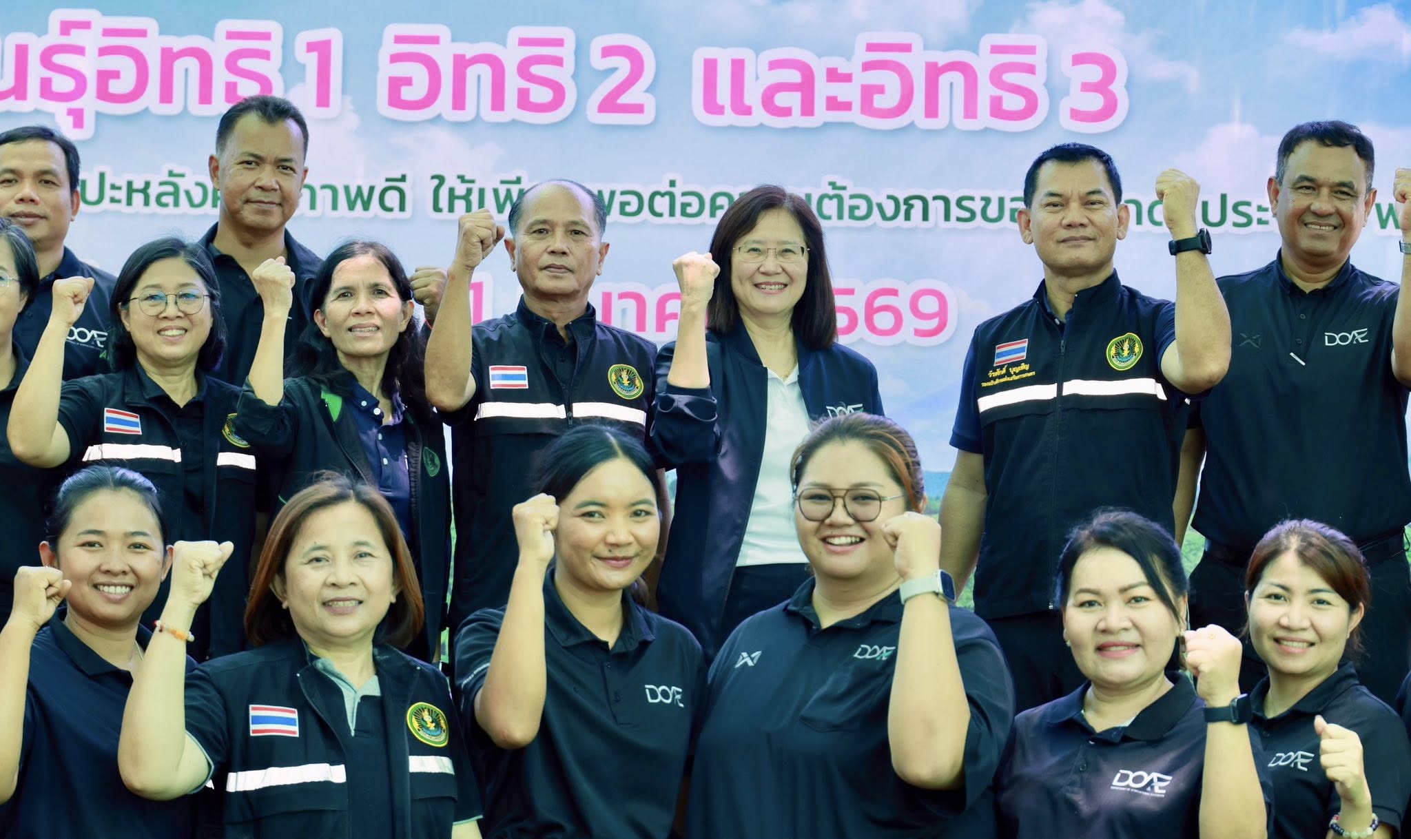 title - ส.ป.ก. ยโสธร ร่วมพิธีส่งมอบท่อนพันธุ์มันสำปะหลังพันธุ์ต้านทานโรคใบด่างมันสำปะหลัง