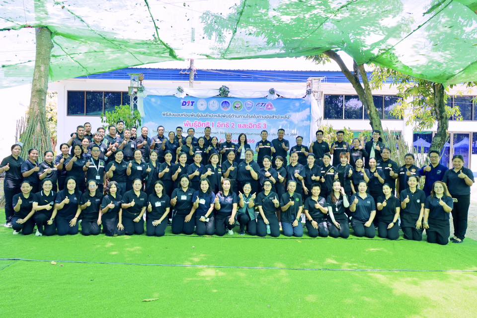 title - ส.ป.ก. ยโสธร ร่วมพิธีส่งมอบท่อนพันธุ์มันสำปะหลังพันธุ์ต้านทานโรคใบด่างมันสำปะหลัง