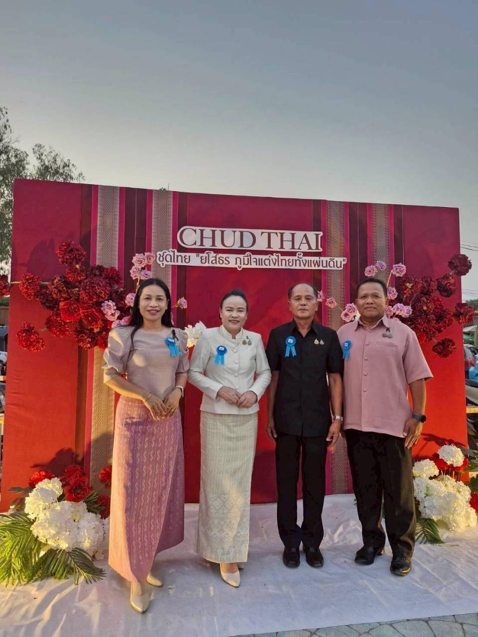 title - ส.ป.ก.ยโสธร ร่วมรับเกียรติบัตรยกย่องชุมชน องค์กร และอำเภอคุณธรรม ประจำปีงบประมาณ พ.ศ.2568